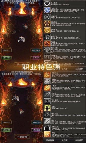 电动车上路要求佩戴头盔，头盔要符合什么标准？游戏画面