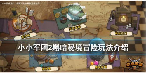 镜之边缘