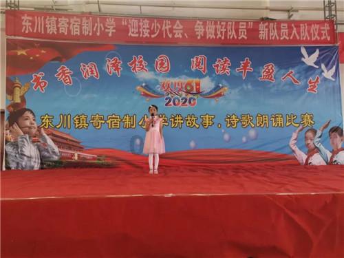 香蜜沉沉烬如霜装扮